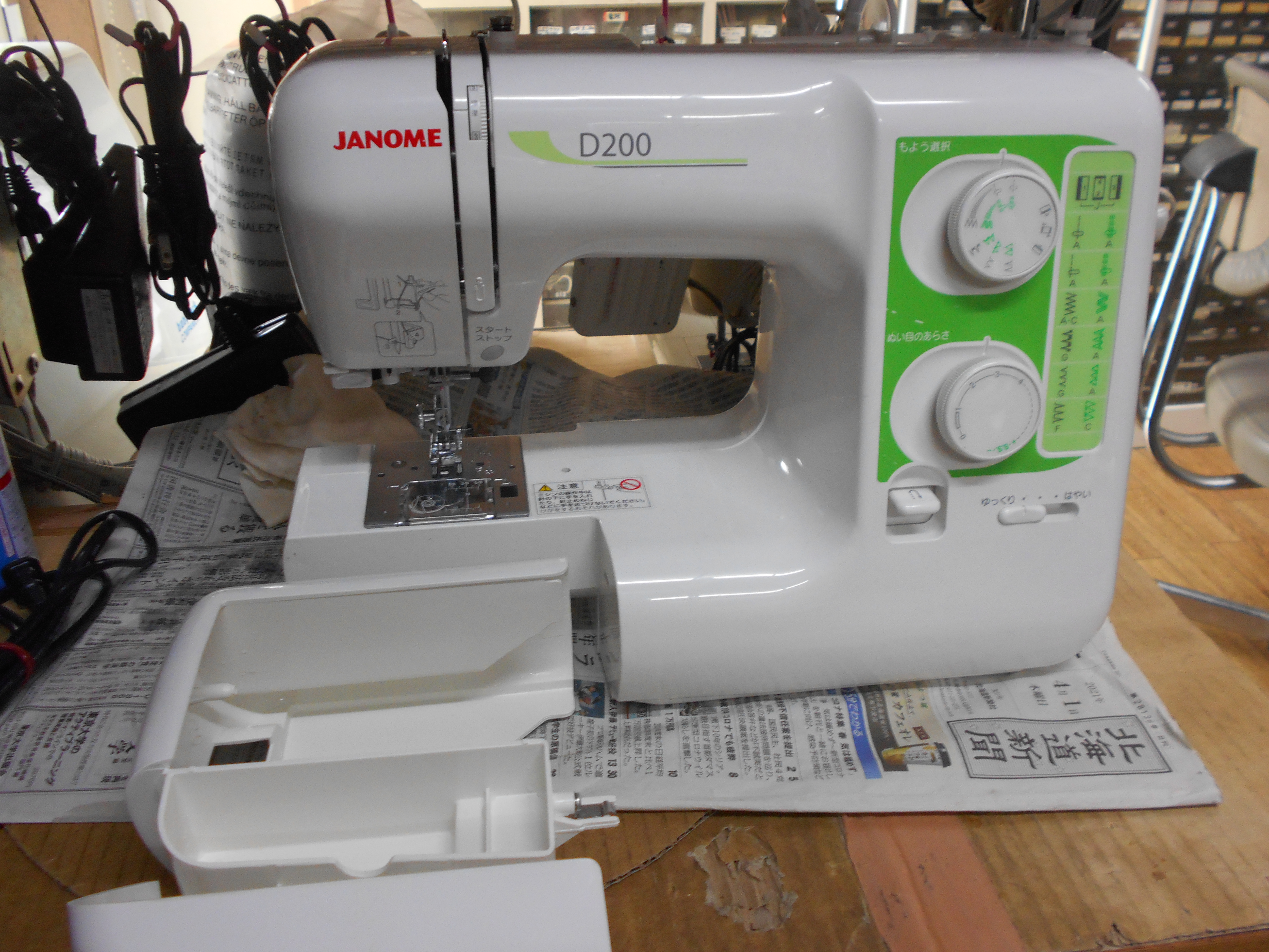 ジャノメ ミシン D200 JANOME www.sudouestprimeurs.fr