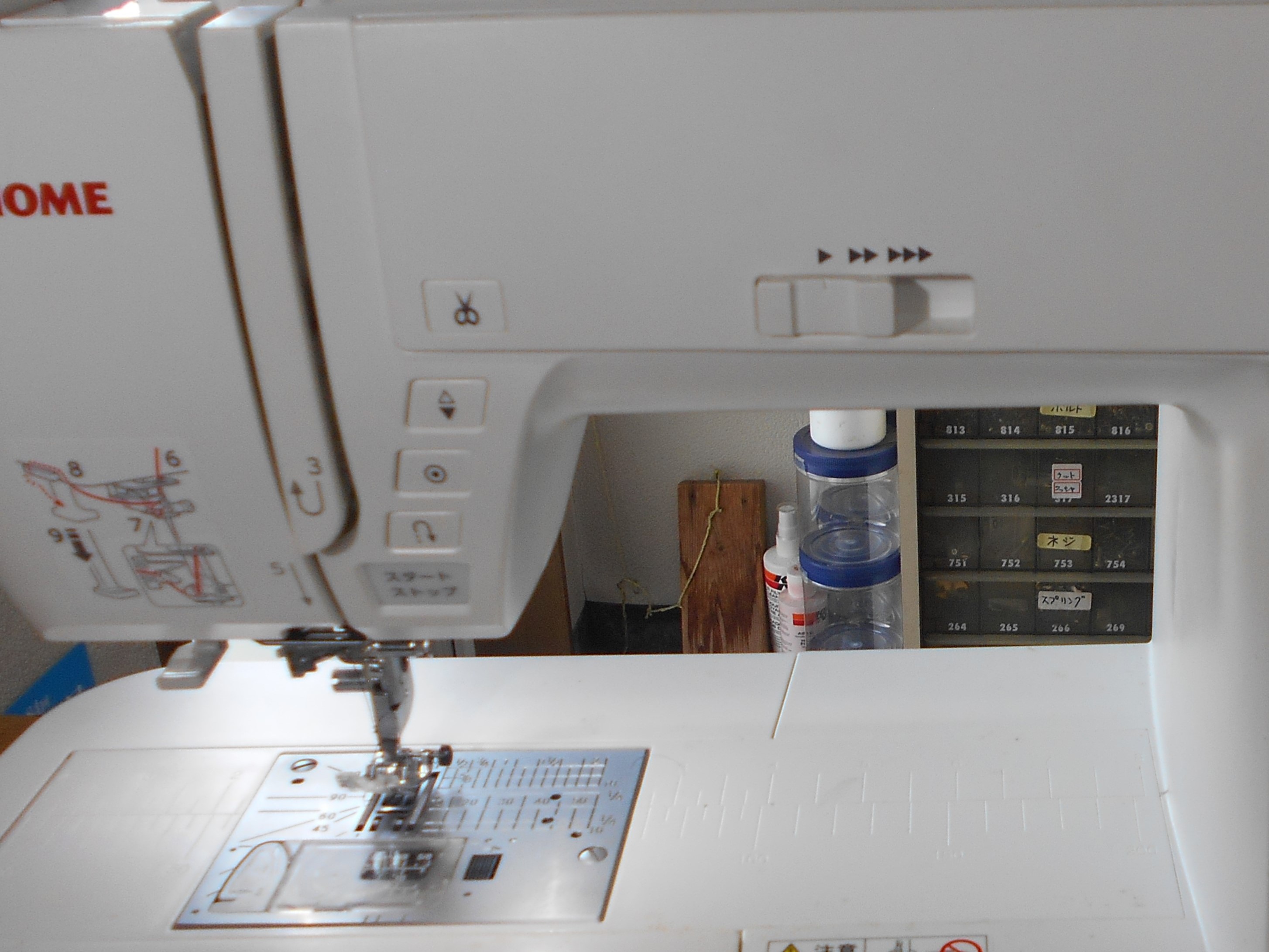 �W���m���~�V���]�ʓX�E�k�C���@�]�ʎs�F�~�V���̔��E�C��