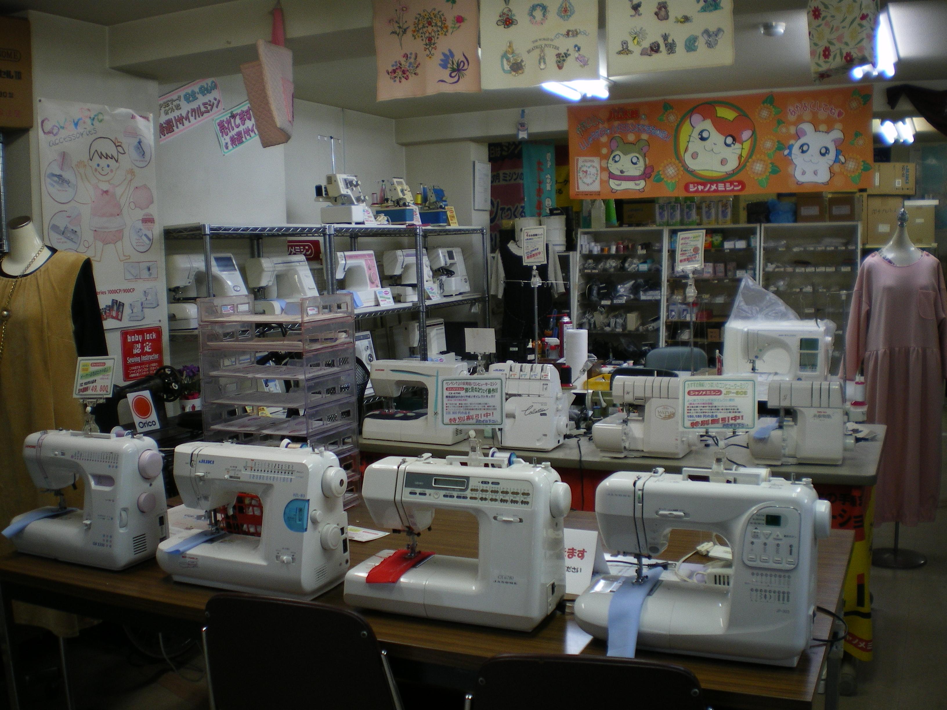 ジャノメミシン札幌中央店　札幌　北海道：ミシン販売・修理